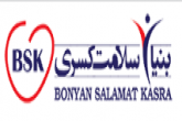 شرکه Bonyan Salamat Kasra